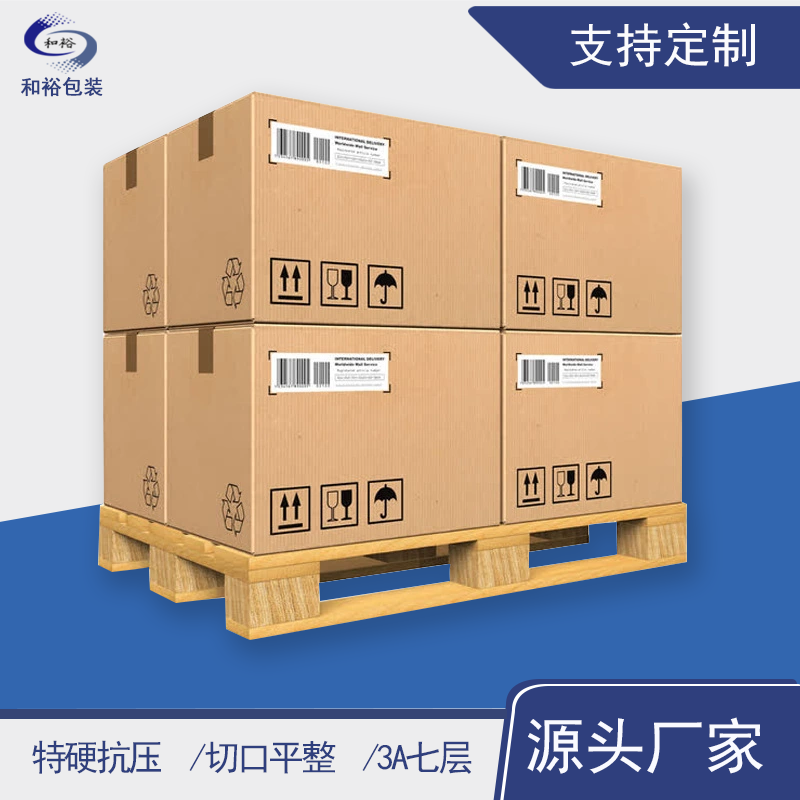 昭通市重型纸箱与各类纸箱有什么区别？