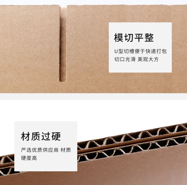 昭通市纸箱厂生产质量如何控制？